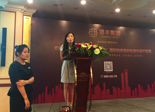 港豐專業(yè)辦理國(guó)際稅務(wù)籌劃 港豐專業(yè)辦理國(guó)際稅務(wù)籌劃