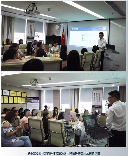 注冊離岸公司 注冊離岸公司