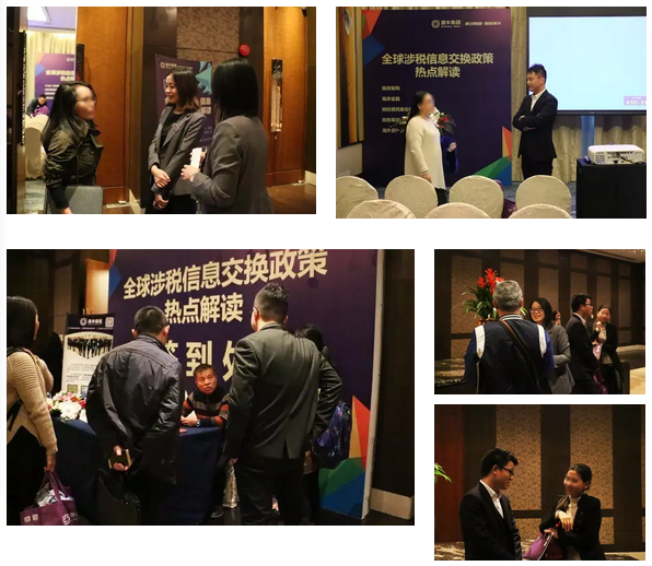 crs全球稅務(wù) crs全球稅務(wù)