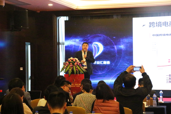 港豐稅務(wù)籌劃|跨境電商 港豐稅務(wù)籌劃|跨境電商