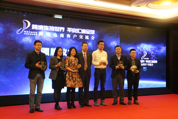 港豐全球商標注冊|跨境電商 港豐全球商標注冊|跨境電商