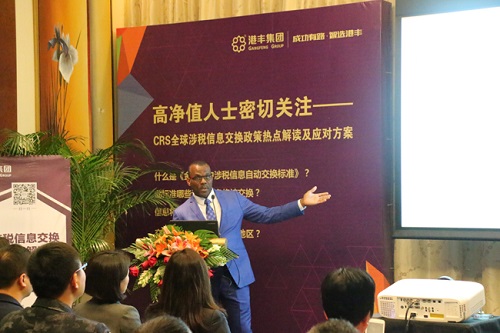 港豐crs講座|安提瓜移民政策