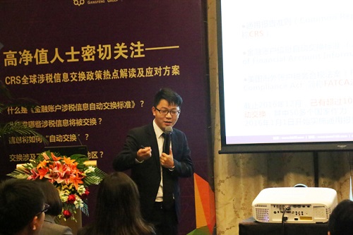 港豐crs講座|安提瓜移民優(yōu)勢(shì)