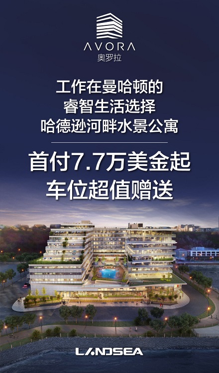 港豐移民|美國房產(chǎn) 港豐移民|美國房產(chǎn)