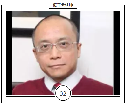 香港公司在全球運(yùn)營的稅務(wù)優(yōu)勢講師 香港公司在全球運(yùn)營的稅務(wù)優(yōu)勢講師