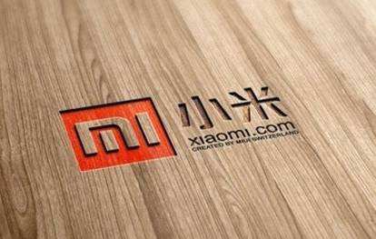 小米上市首日破發(fā)！雷軍表示上市只是開始