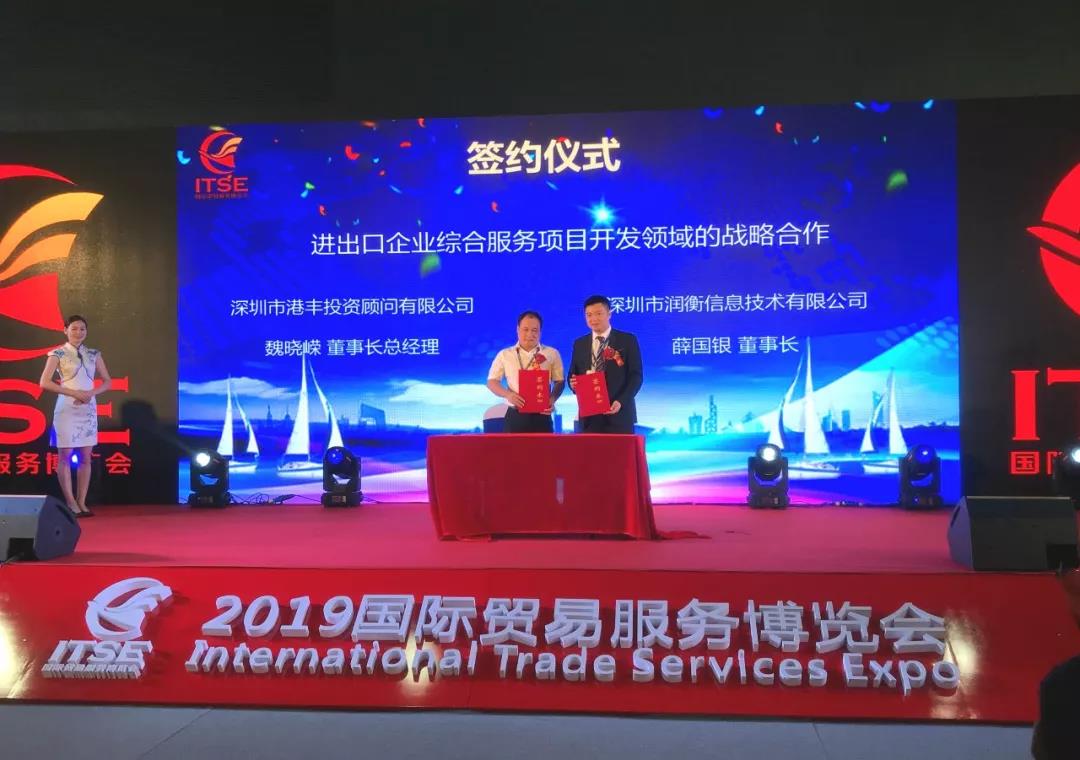 港豐動態(tài) 港豐動態(tài)