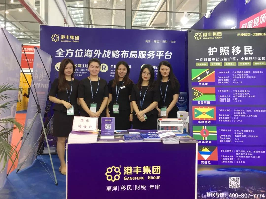 港豐集團(tuán)活動(dòng) 港豐集團(tuán)活動(dòng)