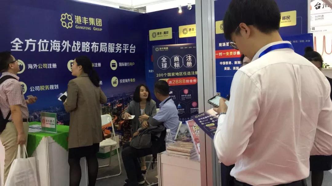 港豐集團(tuán)活動 港豐集團(tuán)活動