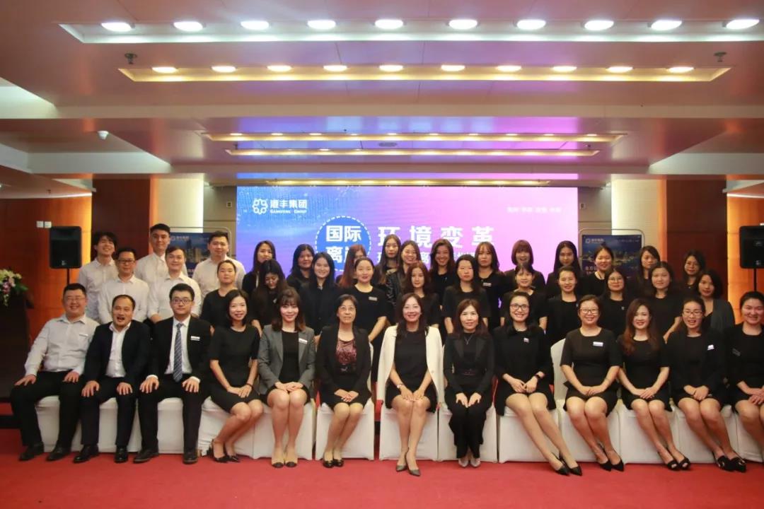 港豐集團(tuán)活動(dòng) 港豐集團(tuán)活動(dòng)