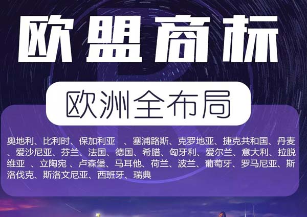 商標注冊 02.jpg 商標注冊 02.jpg