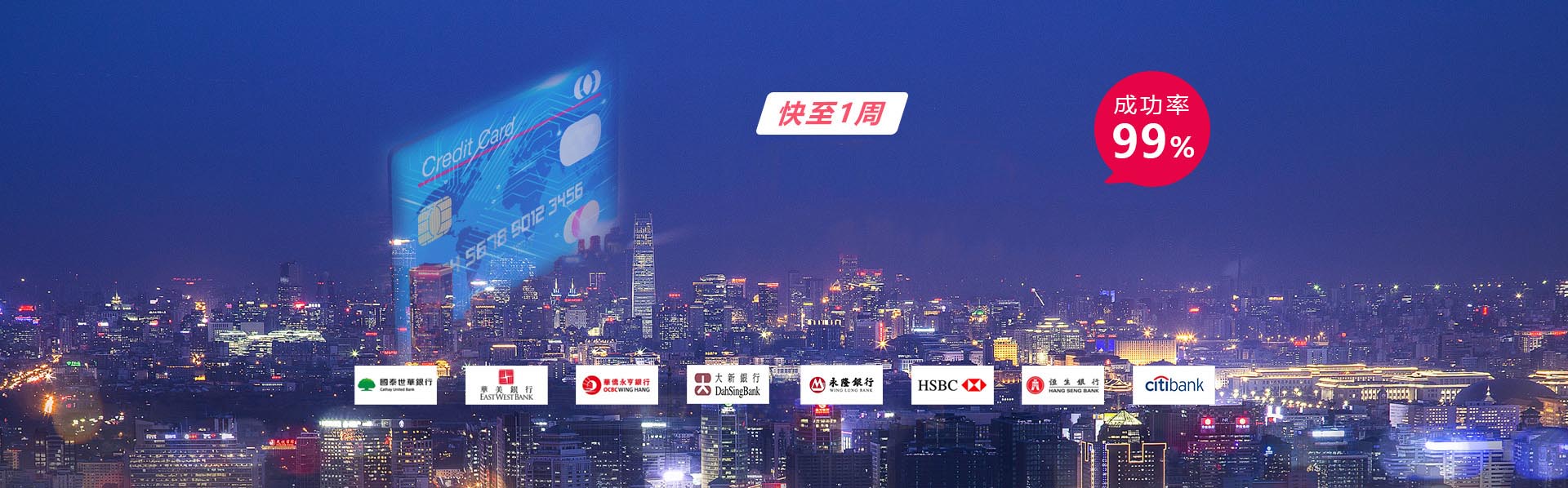 實力開戶選港豐