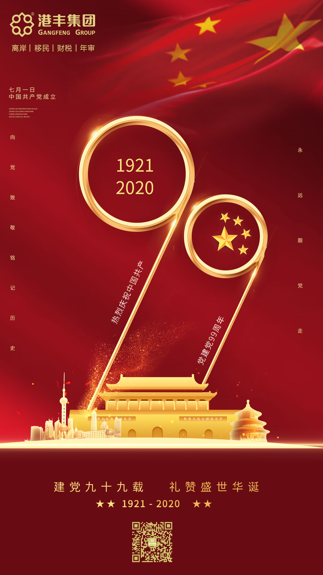 微信圖片_20200702091931.png 微信圖片_20200702091931.png